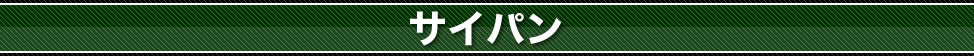 ゴルフ