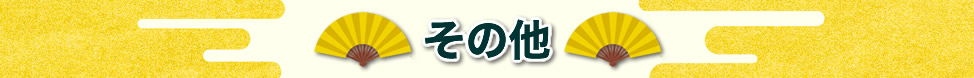 ゴルフ