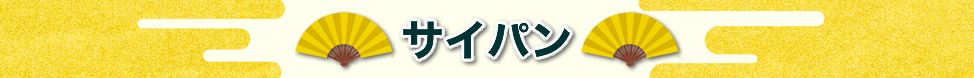 ゴルフ
