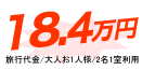 184,000円