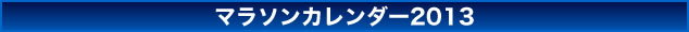 現在受付中のツアー
