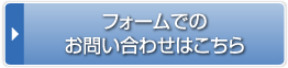 スポーツイベントの資料請求はこちら