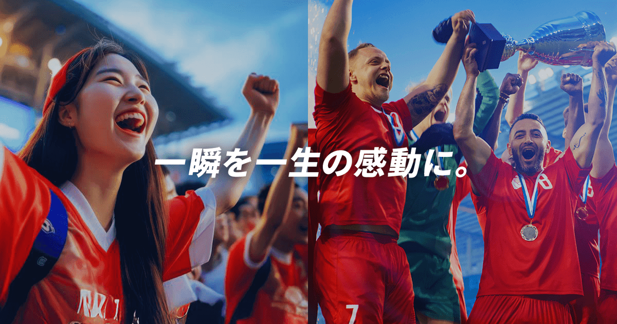 アーセナル観戦ツアー ロンドン6日間 | スポーツ体験・スポーツ