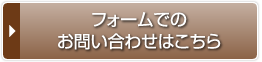 サッカー観戦ツアーの資料請求はこちら