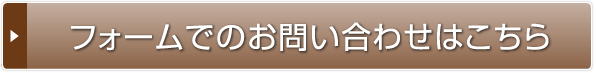 サッカー観戦ツアーの資料請求はこちら