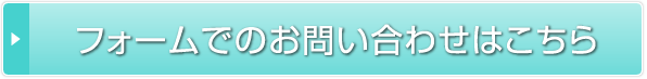 ダイビングツアーの資料請求はこちら