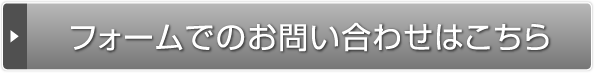 フォーミュラ1観戦ツアーの資料請求はこちら