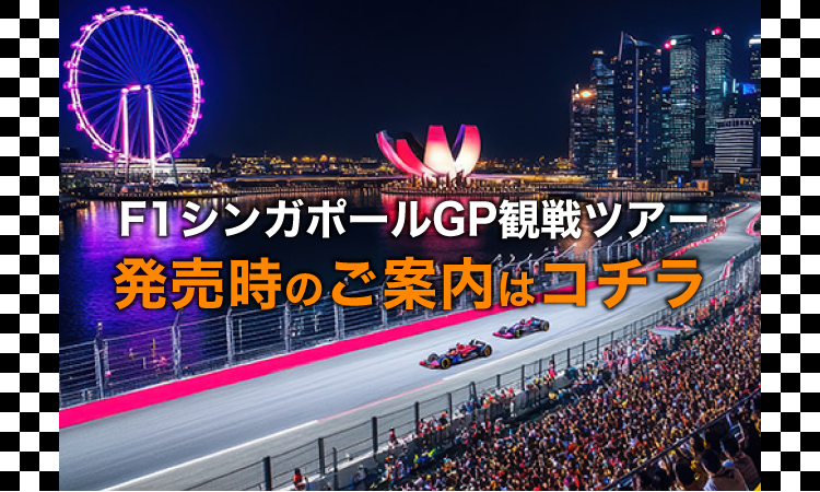 商品発売時のご案内はこちら