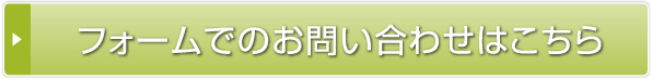 ゴルフツアーの資料請求はこちら