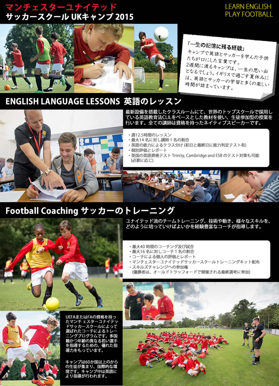 スポーツ観戦ツアーなら His スポーツ観戦ツアーなら His