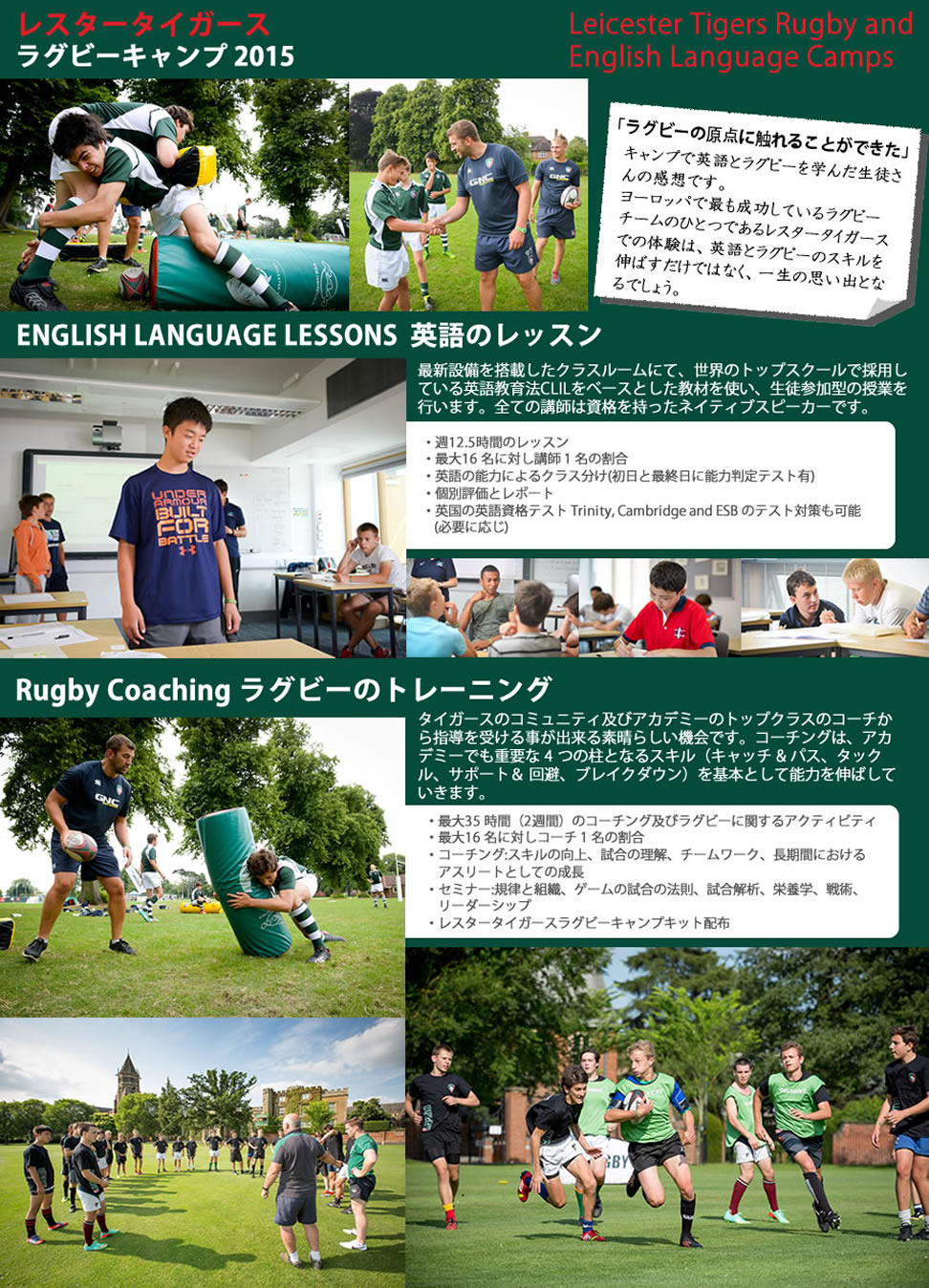 スポーツ観戦ツアーなら His スポーツ観戦ツアーなら His