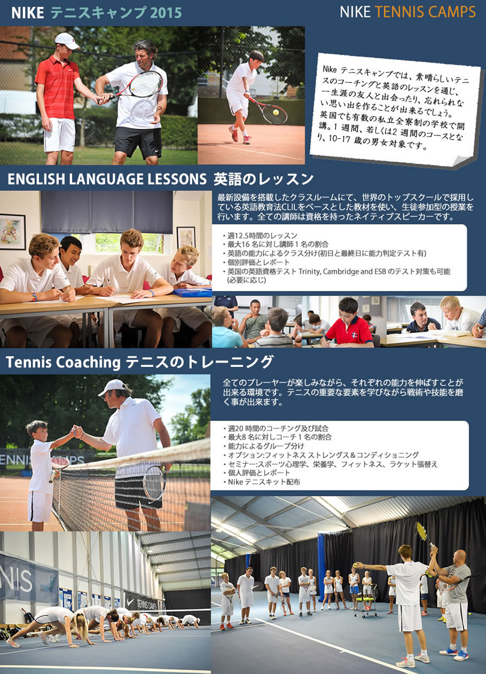 スポーツ観戦ツアーなら His スポーツ観戦ツアーなら His