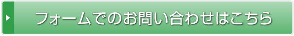 サッカー観戦ツアーの資料請求はこちら