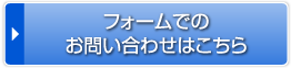 マラソン観戦ツアーの資料請求はこちら