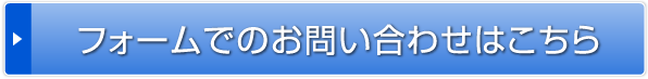 マラソン観戦ツアーの資料請求はこちら