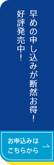 ホノルルマラソン2024 早めのお申込みが断然お得！4月10日から発売開始！お申込みはこちらから