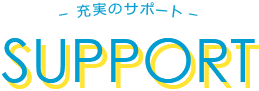 充実のサポート！初心者から熟練者まで！ HISならではのホノルルマラソン