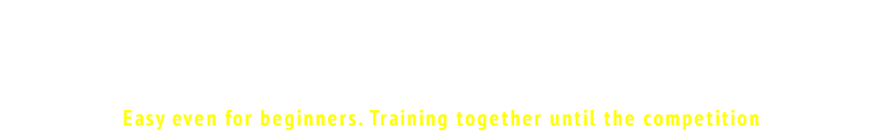 初心者でも安心！月1回以上の講習会で大会まで一緒にトレーニング！