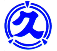 久徳建設株式会社