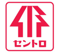 阿部商事（セントロ）