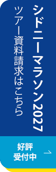 資料請求