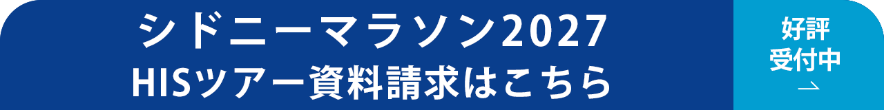 資料請求