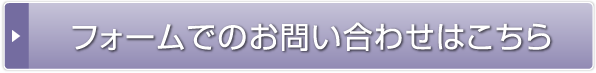 その他競技観戦ツアーの資料請求はこちら