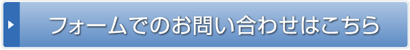 サッカー観戦ツアーの資料請求はこちら