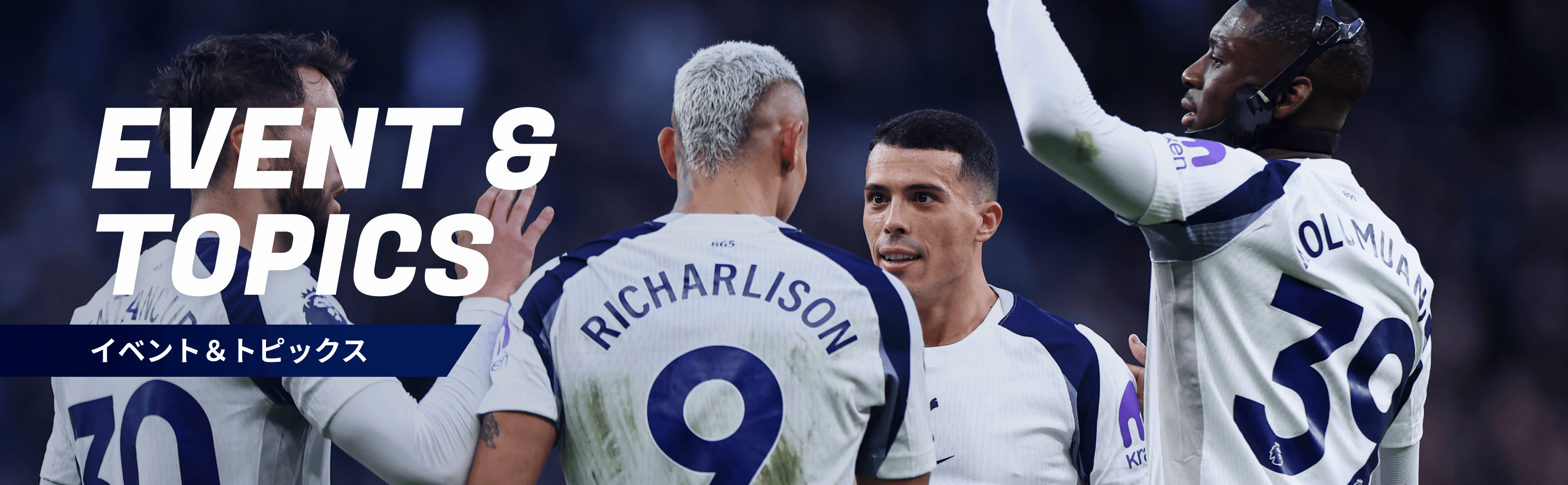 EVENT & TOPICS イベント＆トピックス