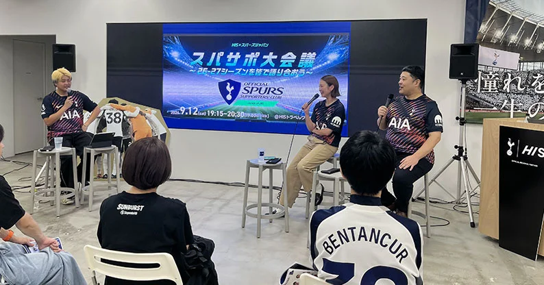 スパサポ大会議の様子