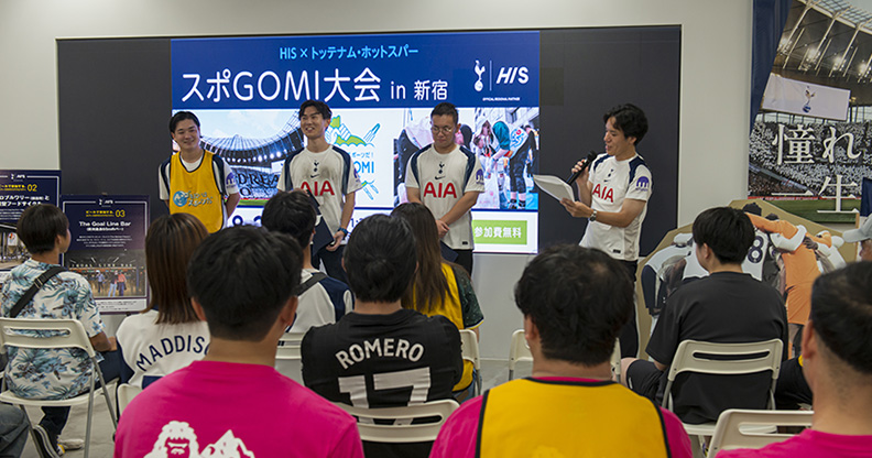スポGOMI大会イベントの様子