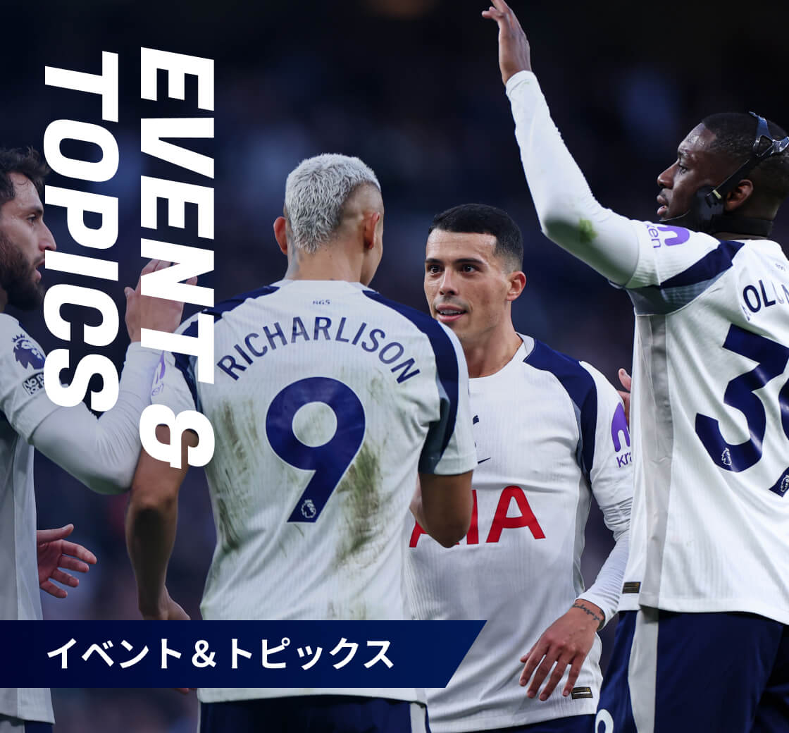 EVENT & TOPICS イベント＆トピックス