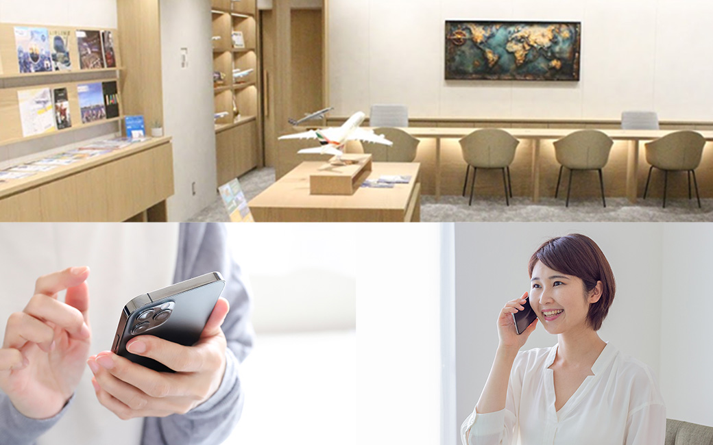 ご旅行のお申込みは簡単！オンライン、お電話、お近くの店舗で気軽に相談くださいのイメージ