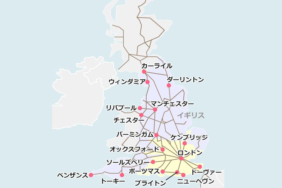 ブリットレイルイングランドパス（イメージ）