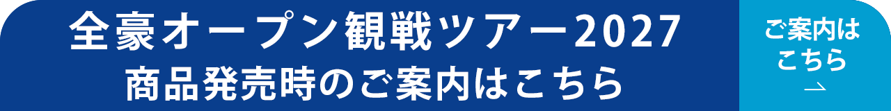 資料請求