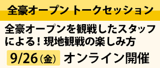 ナイト　テニス　メンズ　Sサイズ　全豪オープン ナイト テニス メンズ Sサイズ 全豪オープン ナイト テニス