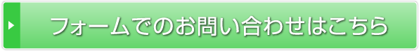 テニス観戦ツアーの資料請求はこちら