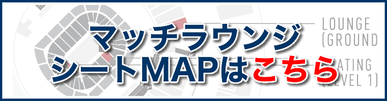 シートマップ