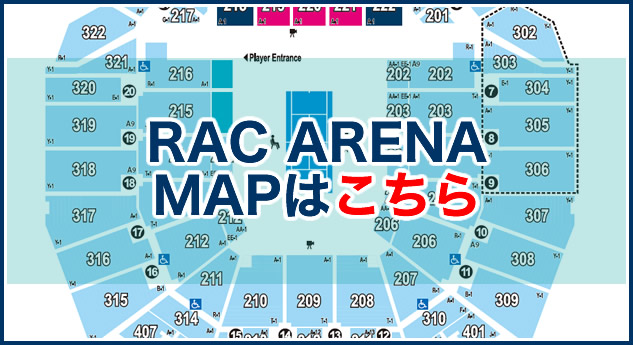 RAC ARENAマップ