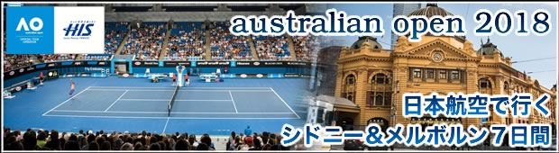 グランドスラムを観戦に行こう日本航空で行く　全豪オープンテニス観戦<br>シドニー＆メルボルン７日間