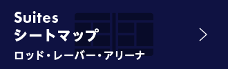 ロッドレーバーアリーナマップ