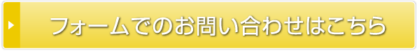 トライアスロンツアーの資料請求はこちら